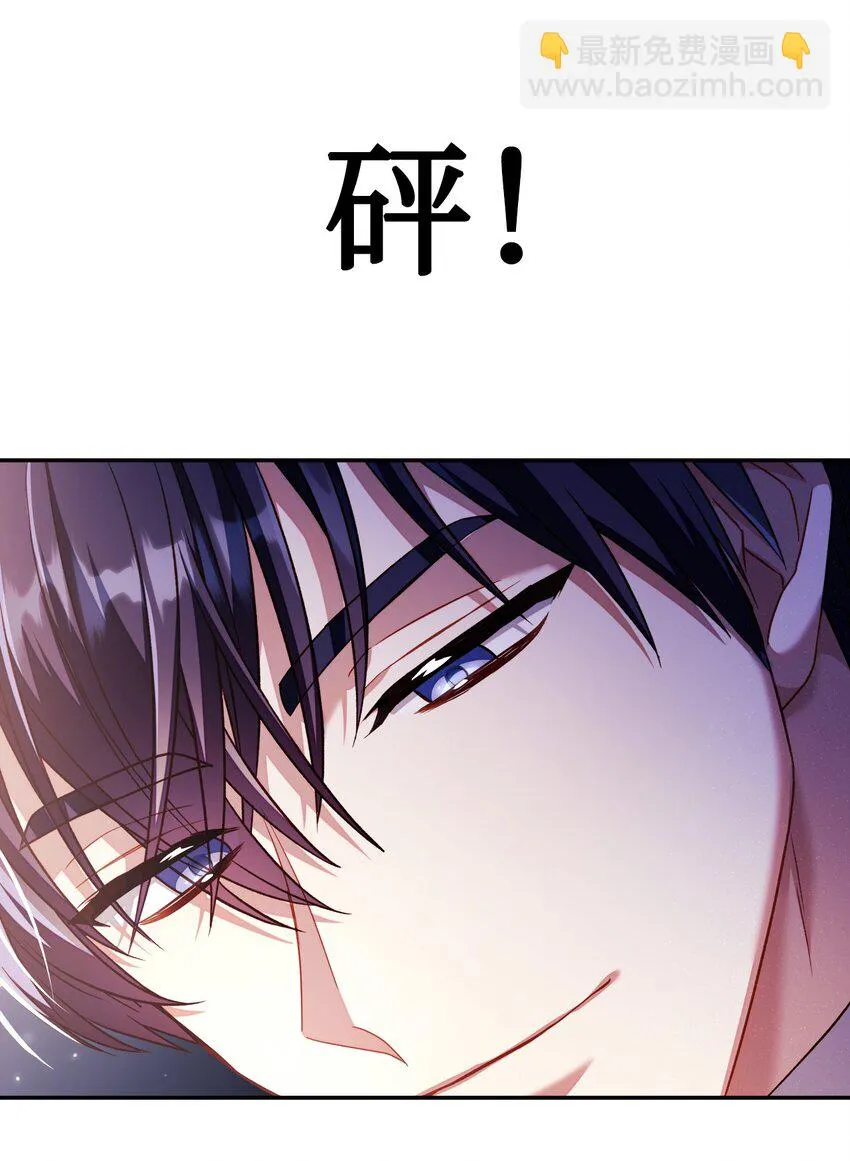 031 驯养计划 第27页