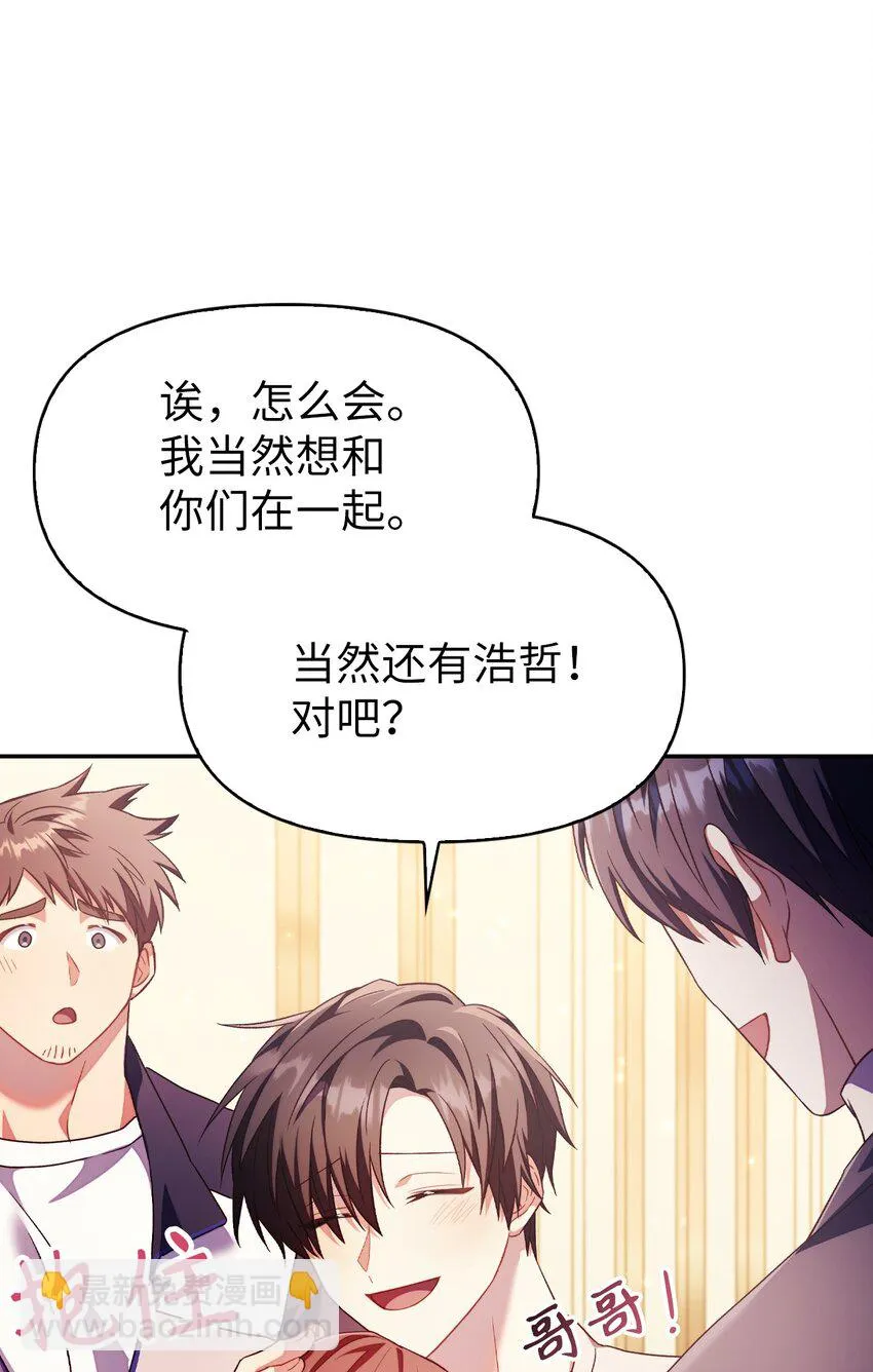 031 驯养计划 第32页