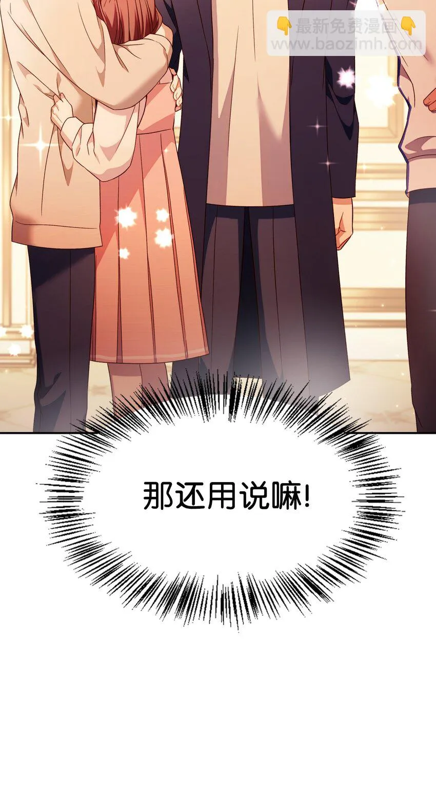 031 驯养计划 第35页