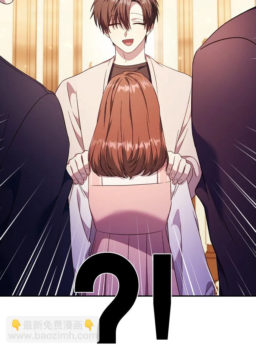 031 驯养计划 第47页