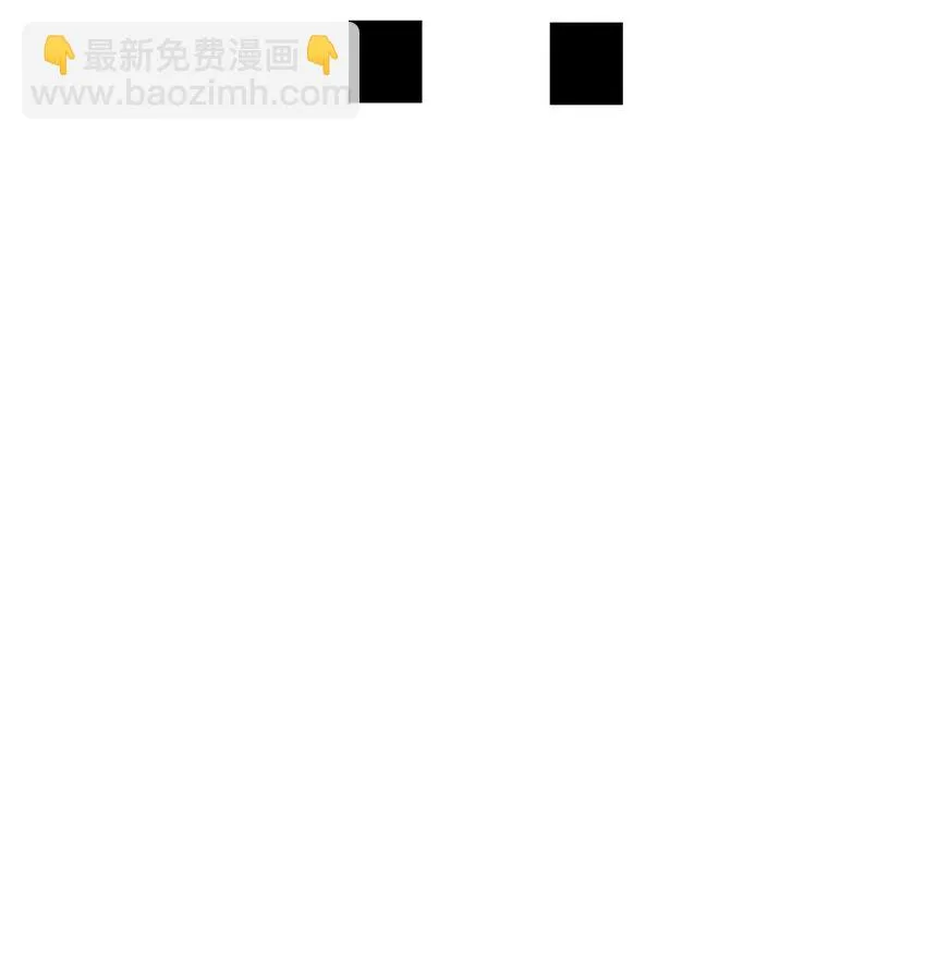 031 驯养计划 第48页