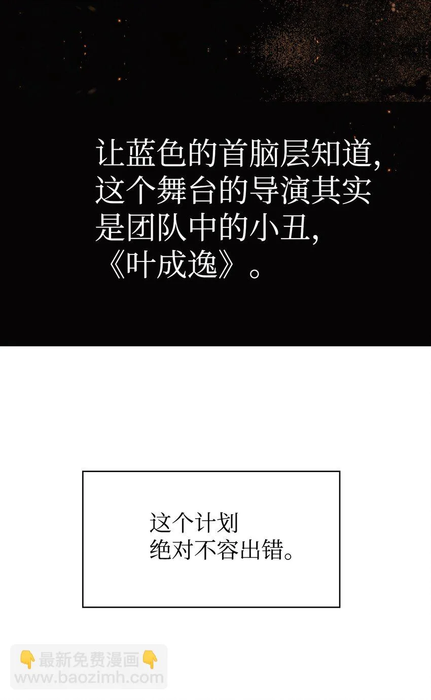 031 驯养计划 第61页