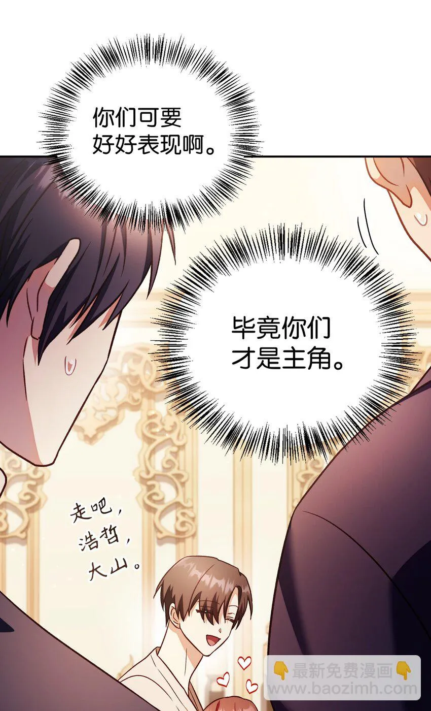 031 驯养计划 第67页
