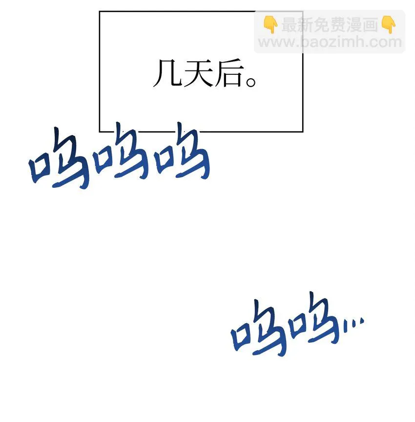 031 驯养计划 第74页