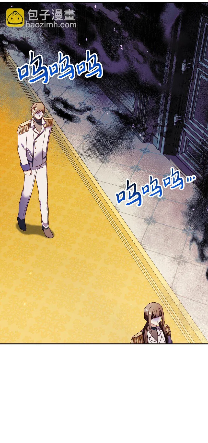 031 驯养计划 第75页