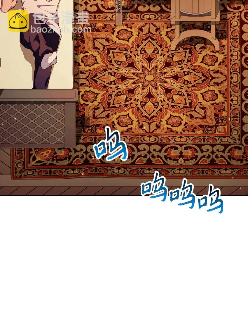 031 驯养计划 第77页