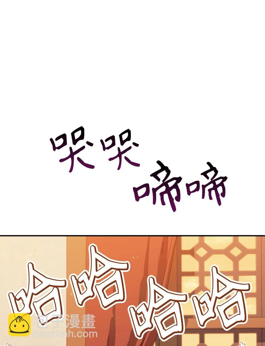 031 驯养计划 第88页