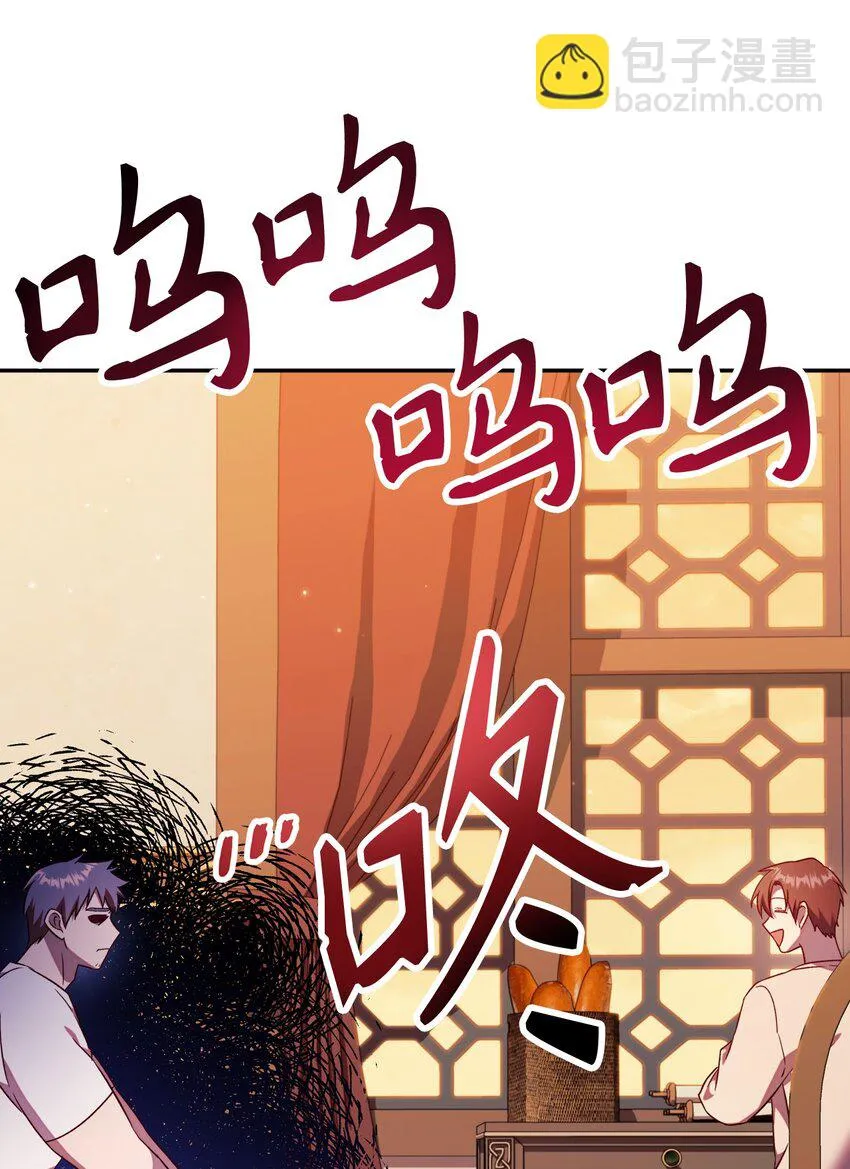 031 驯养计划 第91页