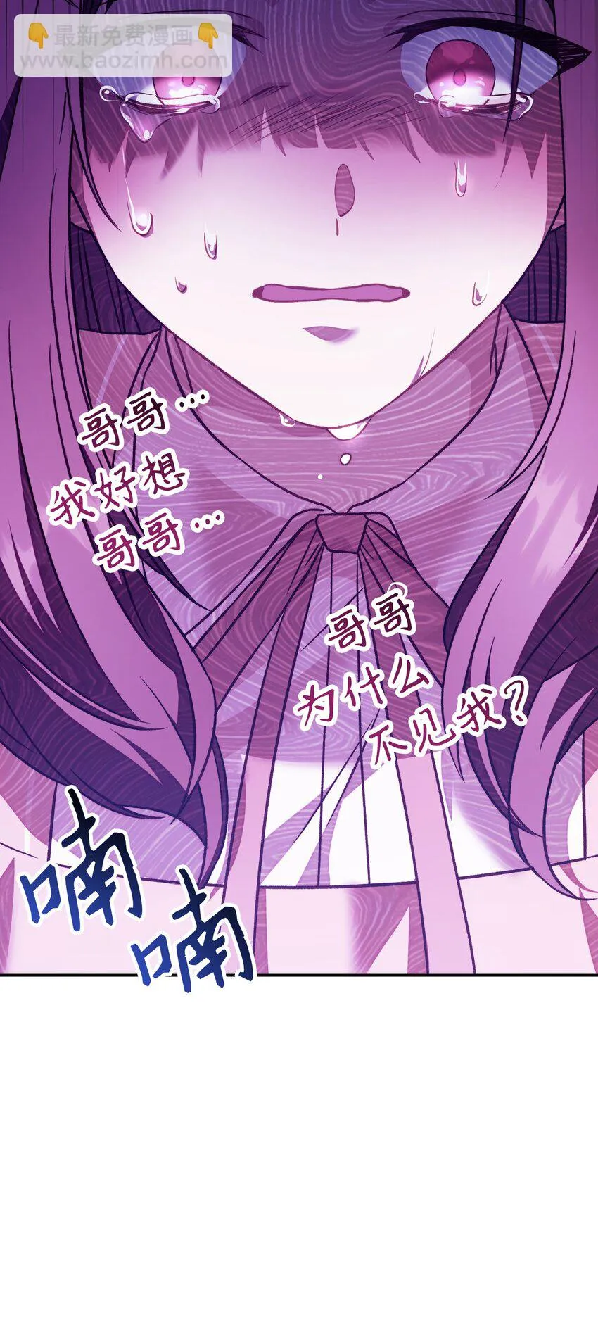 031 驯养计划 第100页