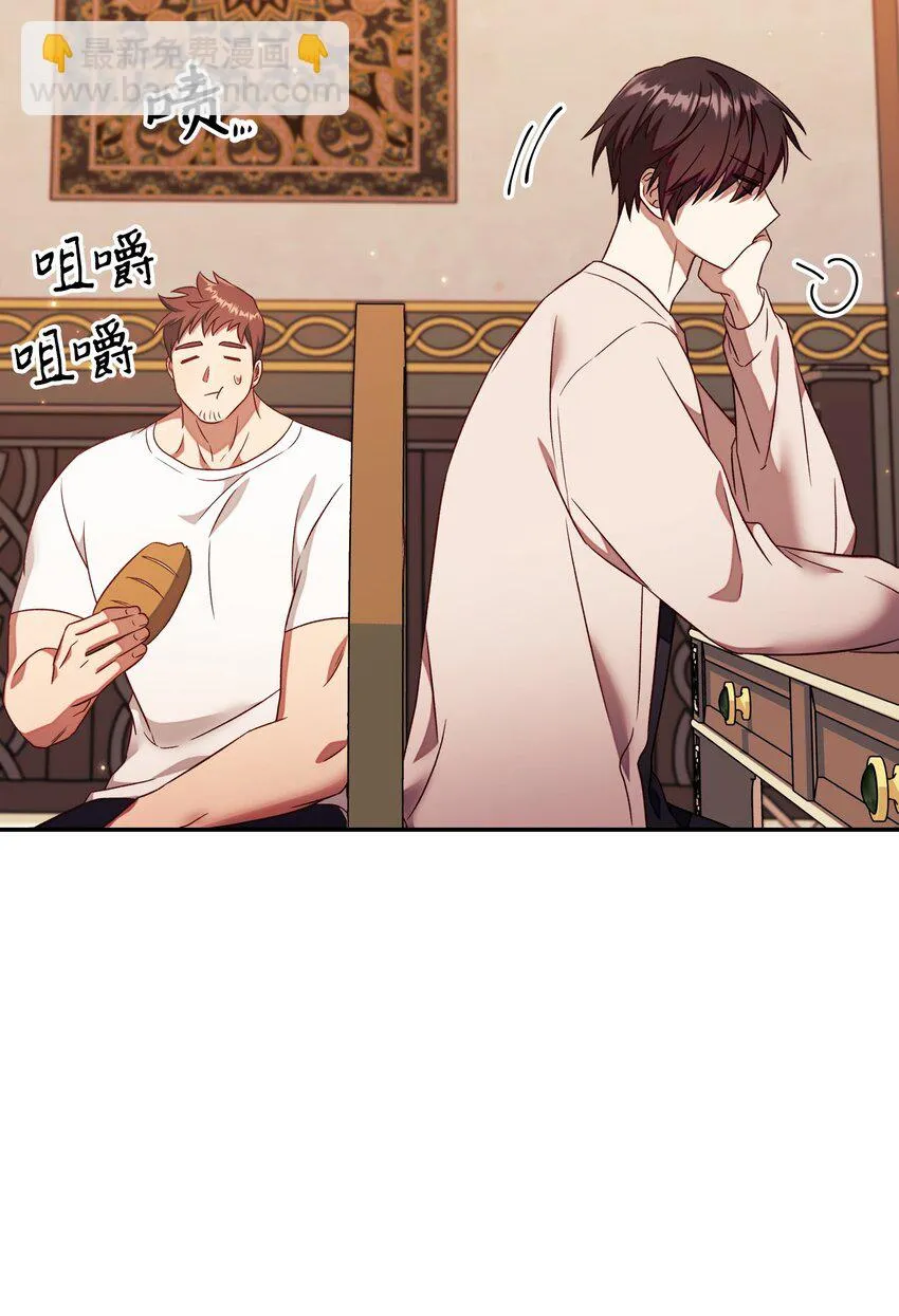 031 驯养计划 第106页