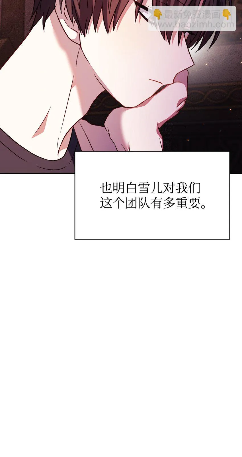 031 驯养计划 第108页