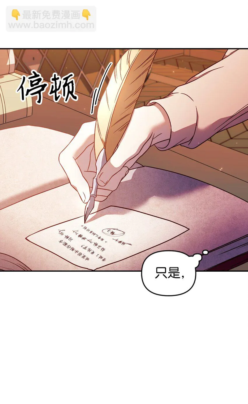 031 驯养计划 第117页