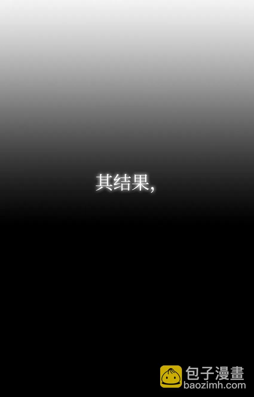 031 驯养计划 第124页