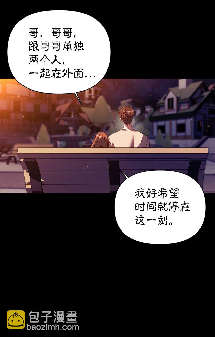 031 驯养计划 第125页