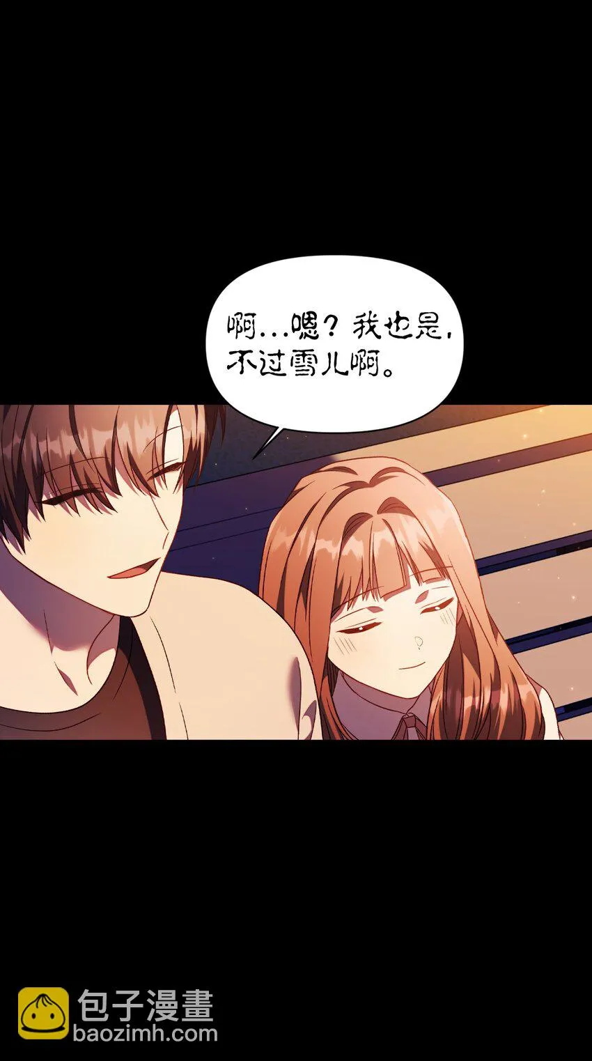031 驯养计划 第126页