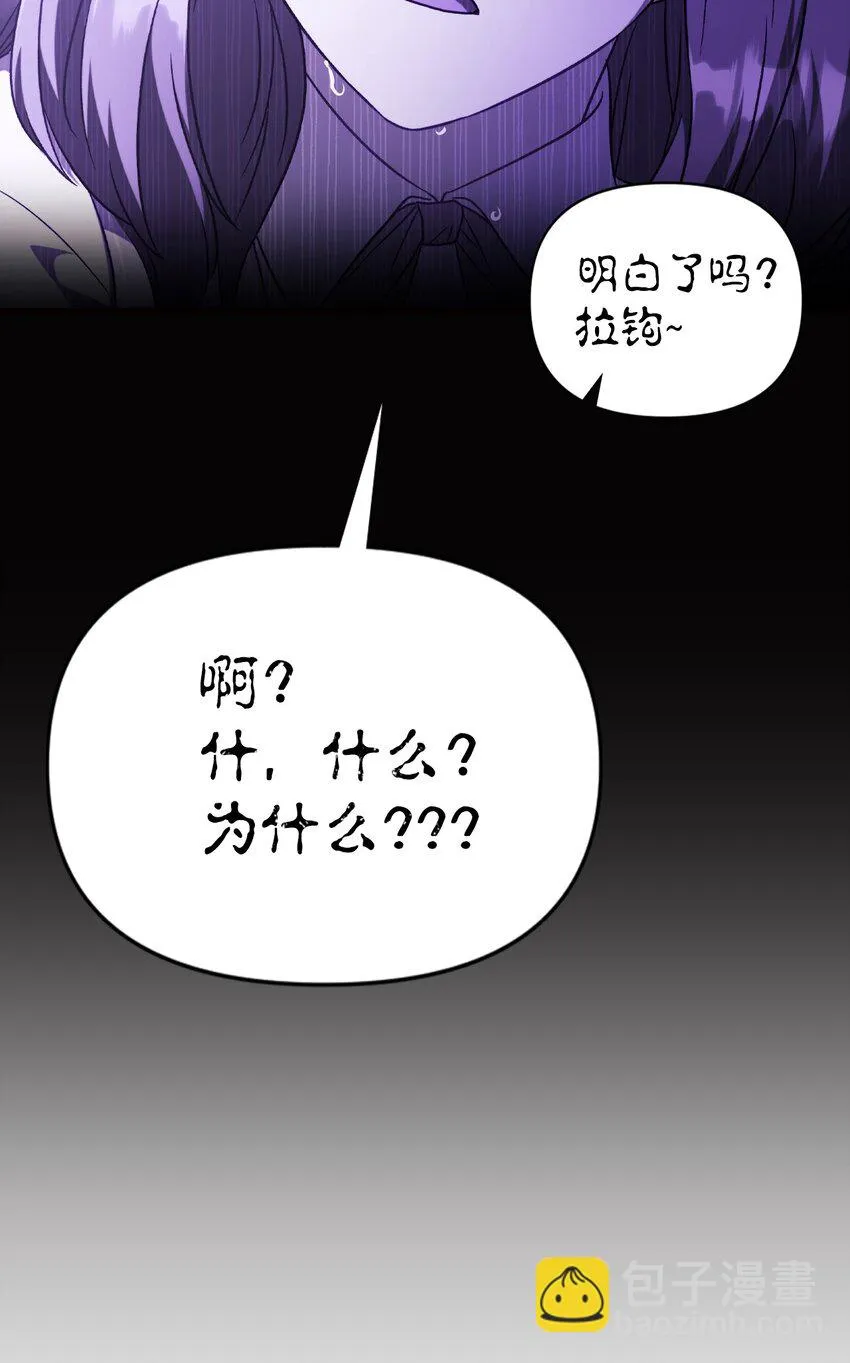 031 驯养计划 第129页