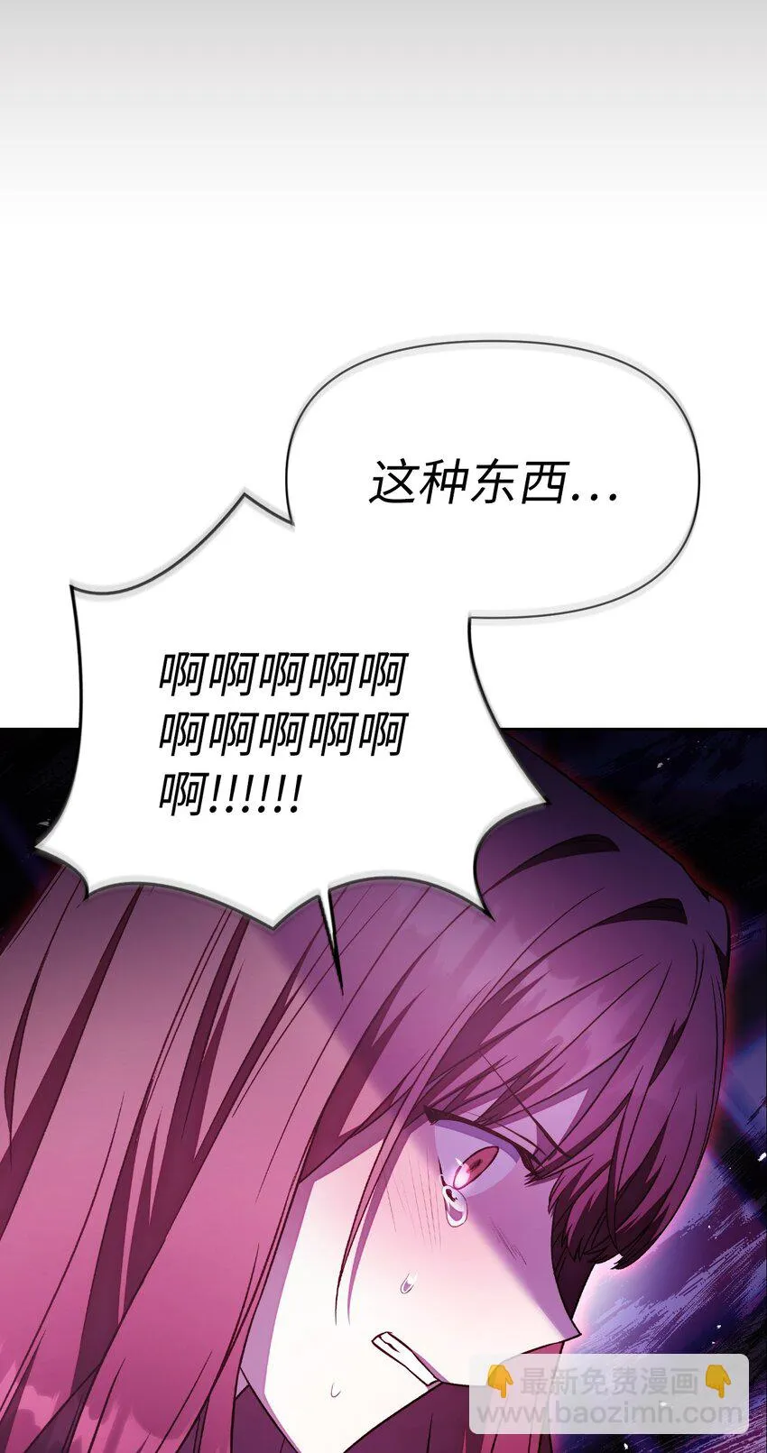 031 驯养计划 第130页