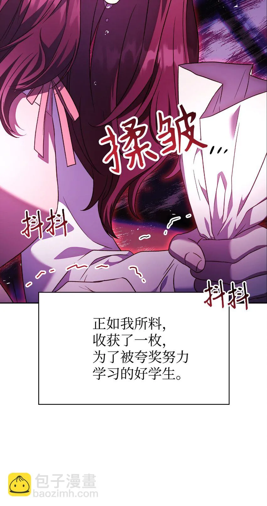 031 驯养计划 第131页