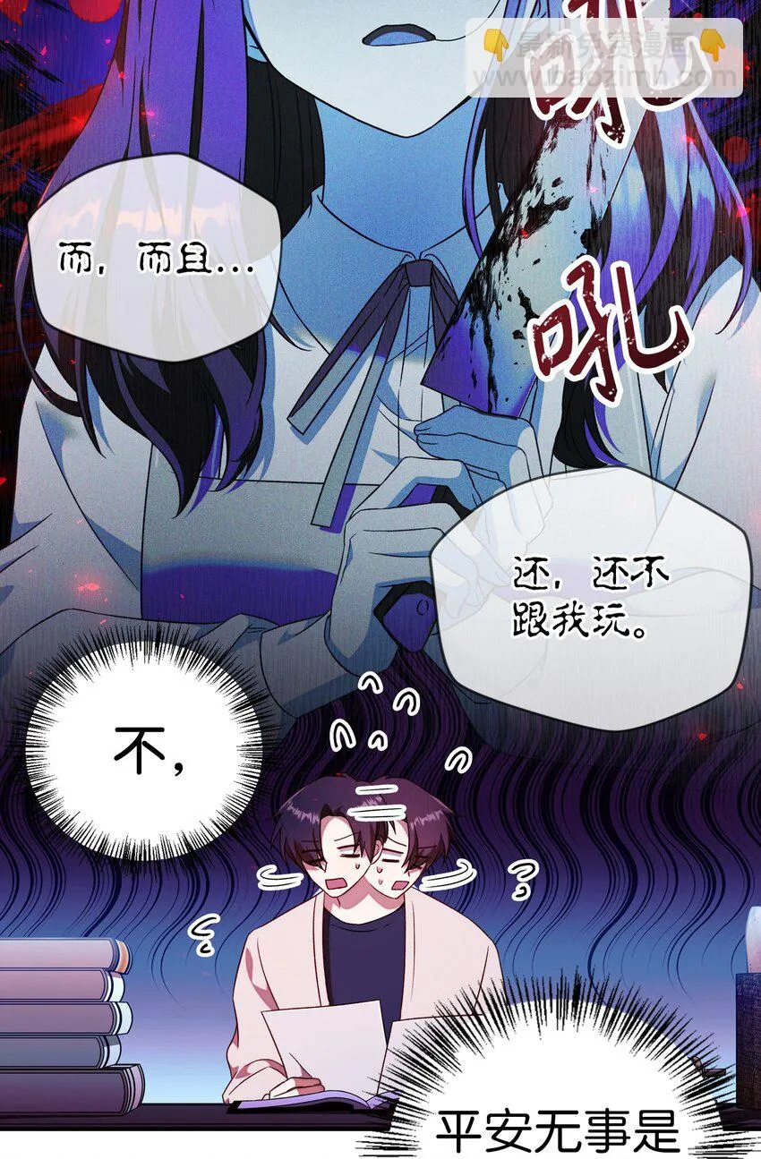 031 驯养计划 第148页