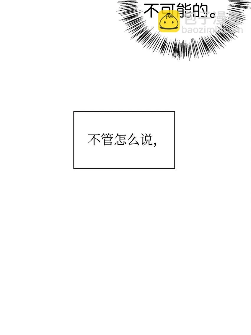 031 驯养计划 第149页
