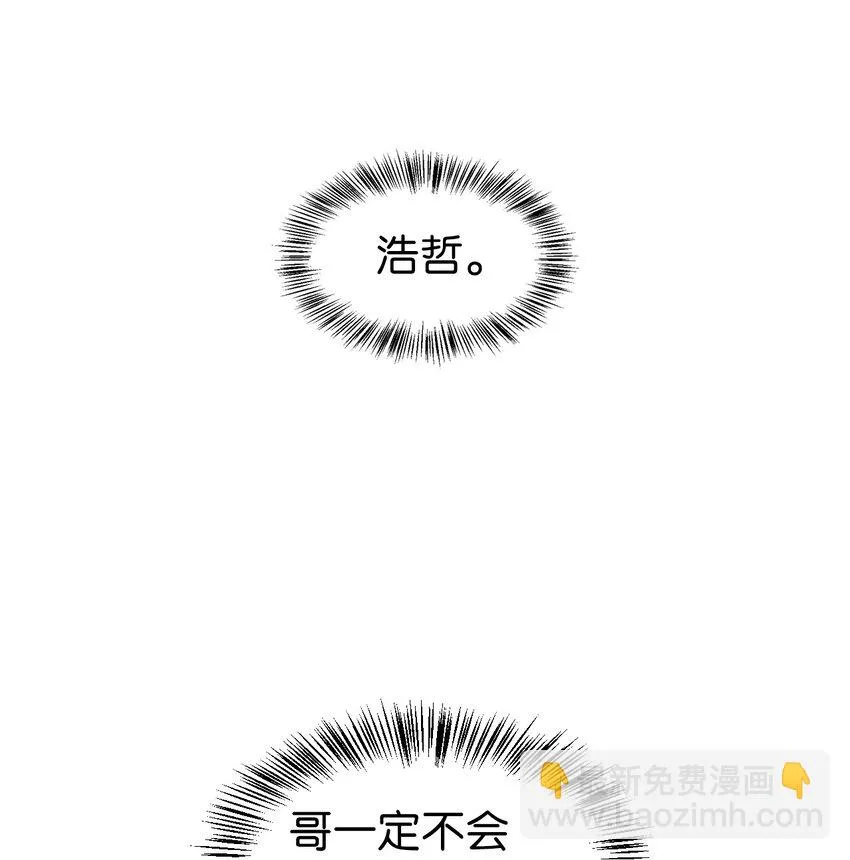 029 露骨的招揽 第2页