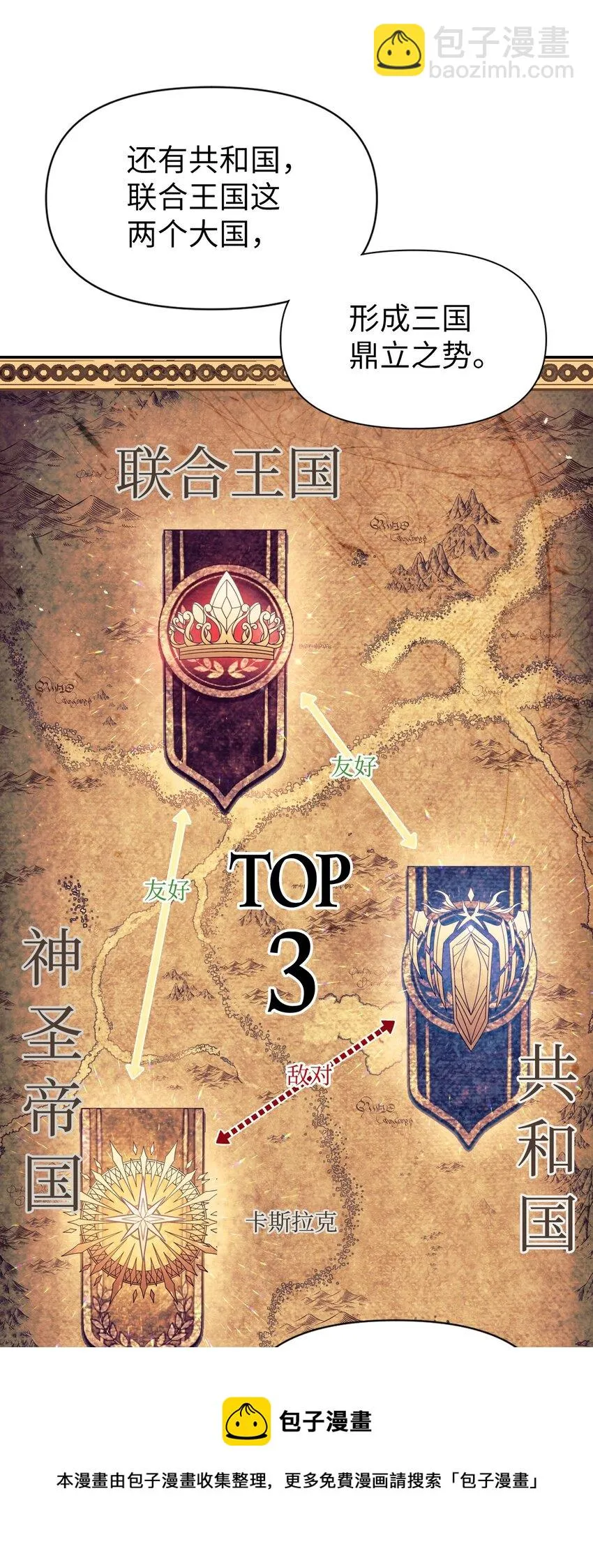 029 露骨的招揽 第5页