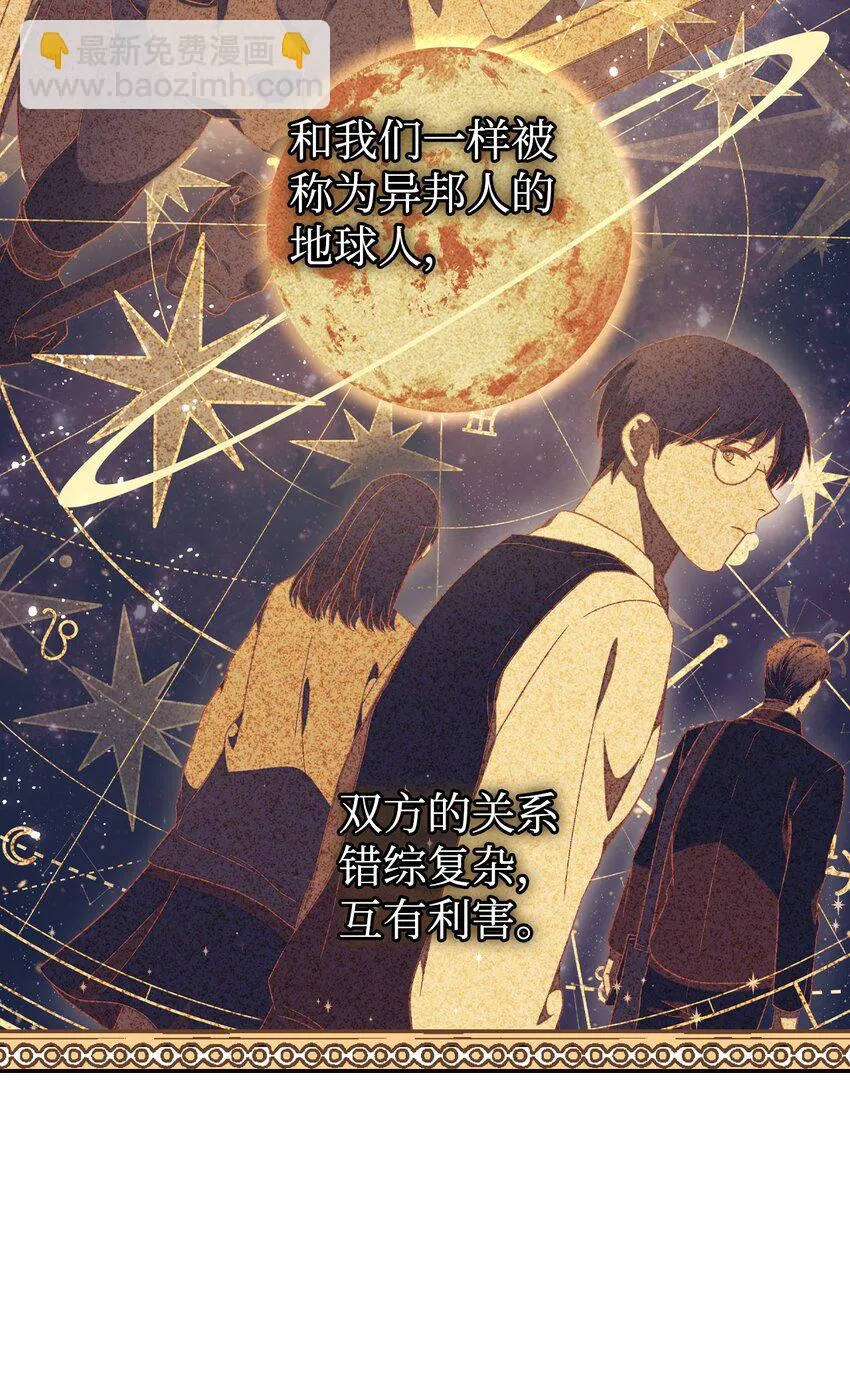 029 露骨的招揽 第8页