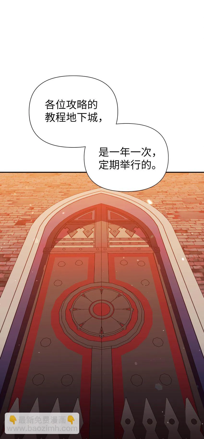 029 露骨的招揽 第15页