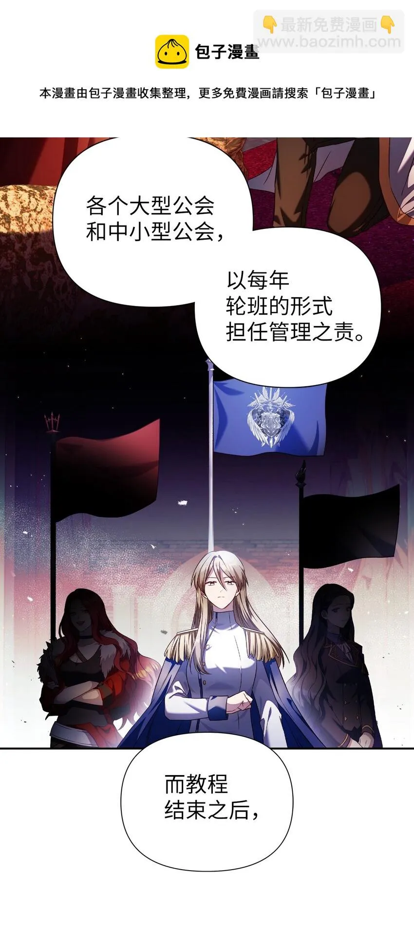 029 露骨的招揽 第17页