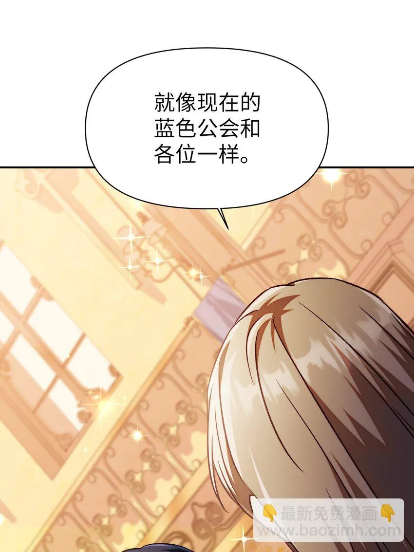 029 露骨的招揽 第19页
