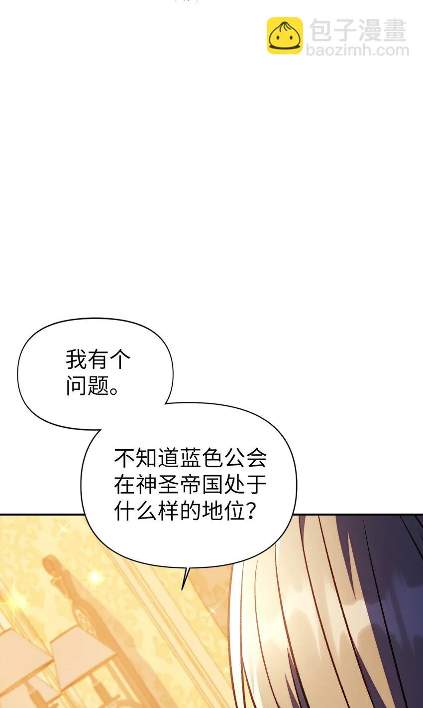029 露骨的招揽 第32页