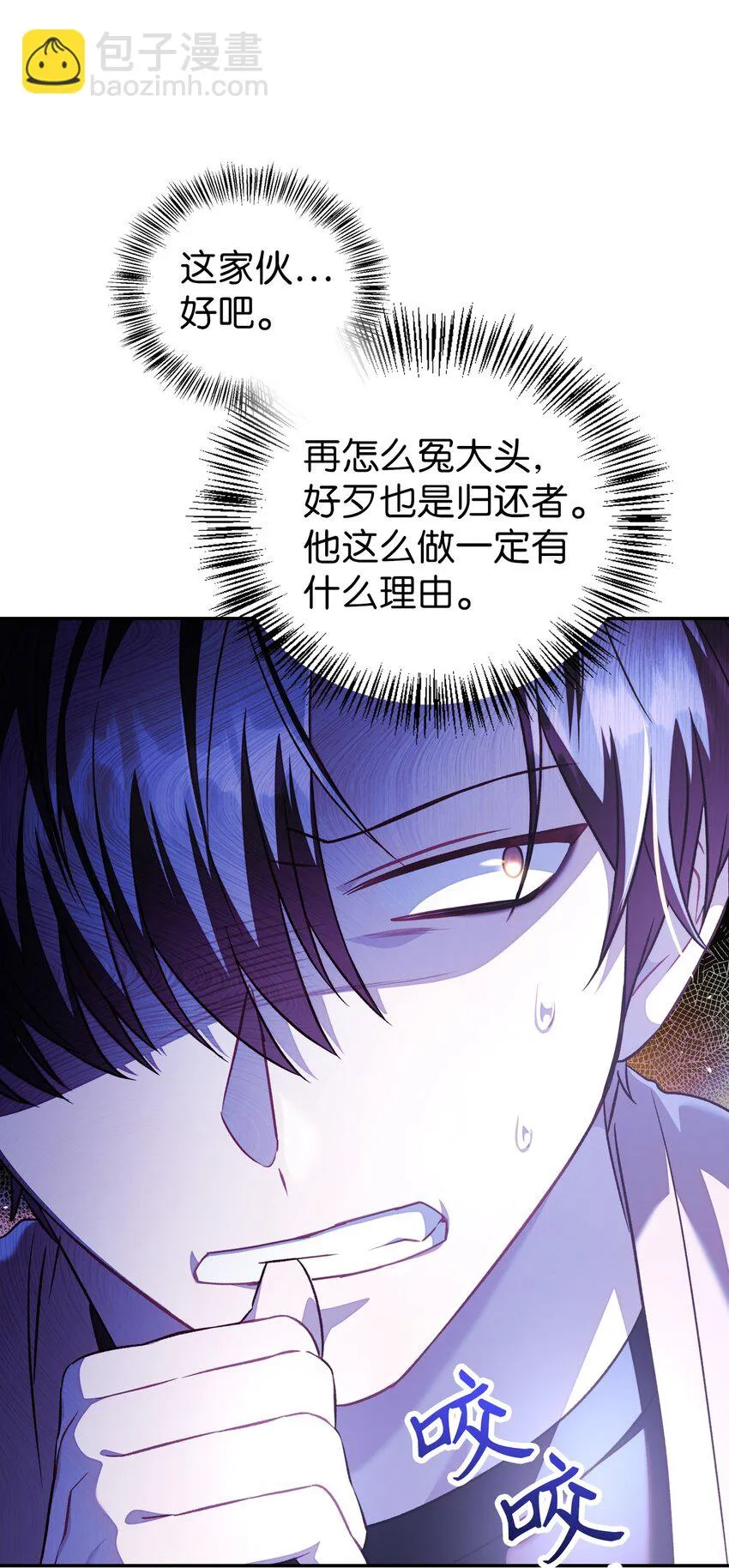 029 露骨的招揽 第50页