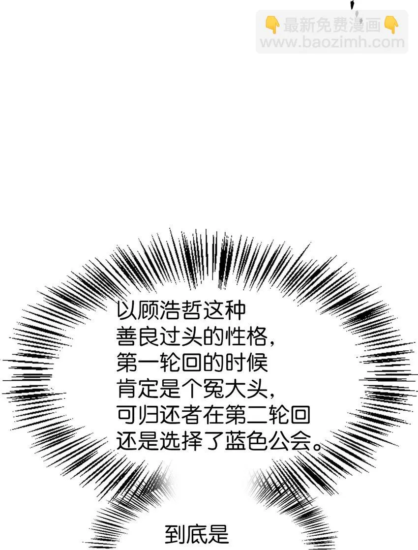 029 露骨的招揽 第51页