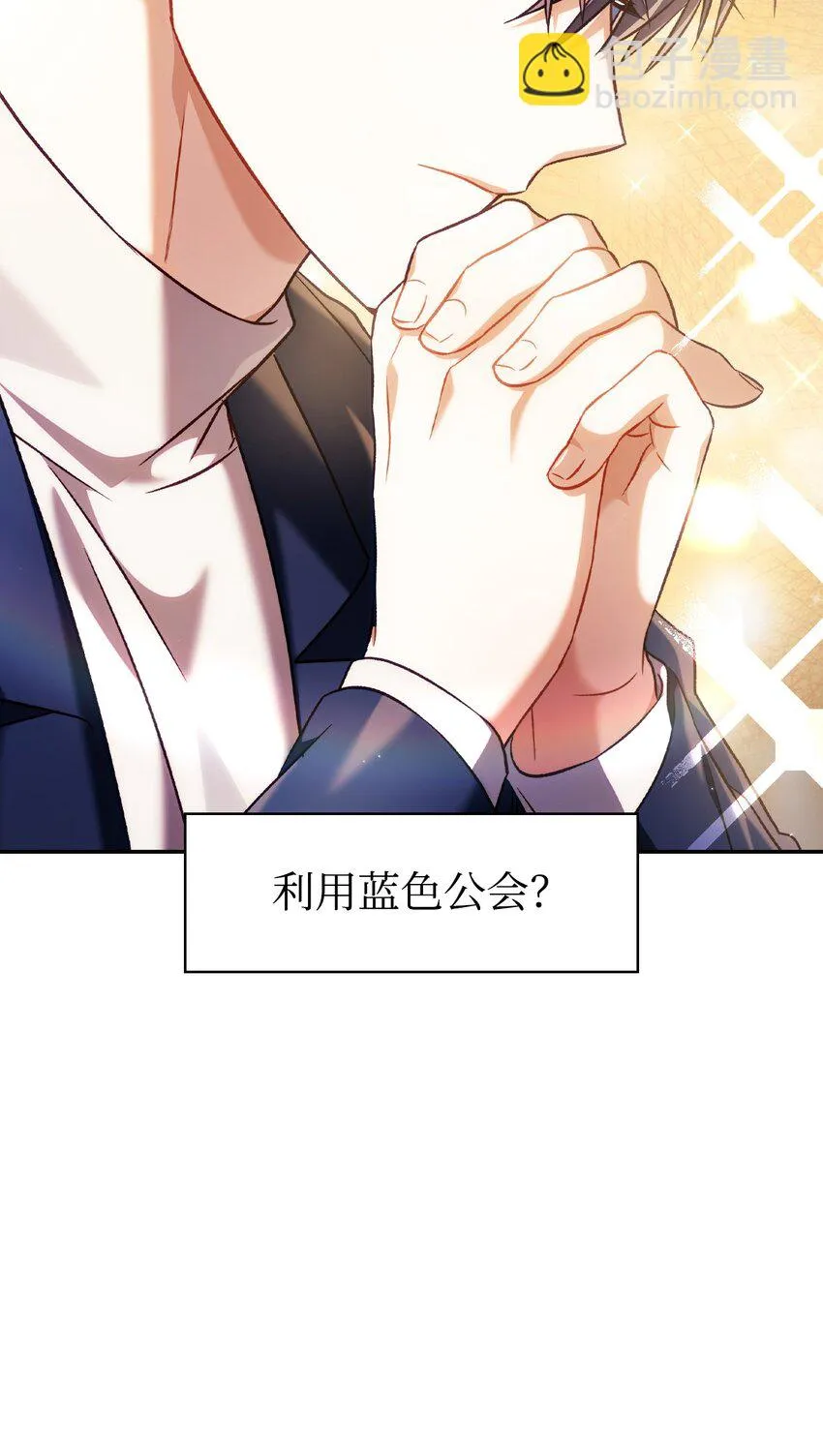 029 露骨的招揽 第55页