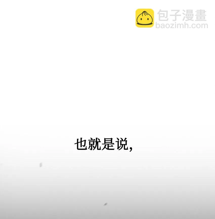 029 露骨的招揽 第58页