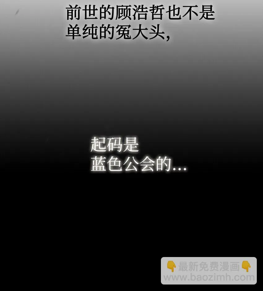 029 露骨的招揽 第59页