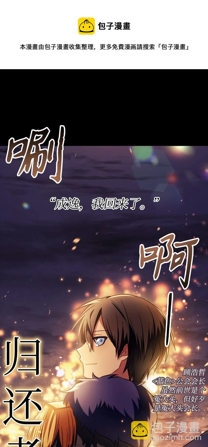029 露骨的招揽 第61页