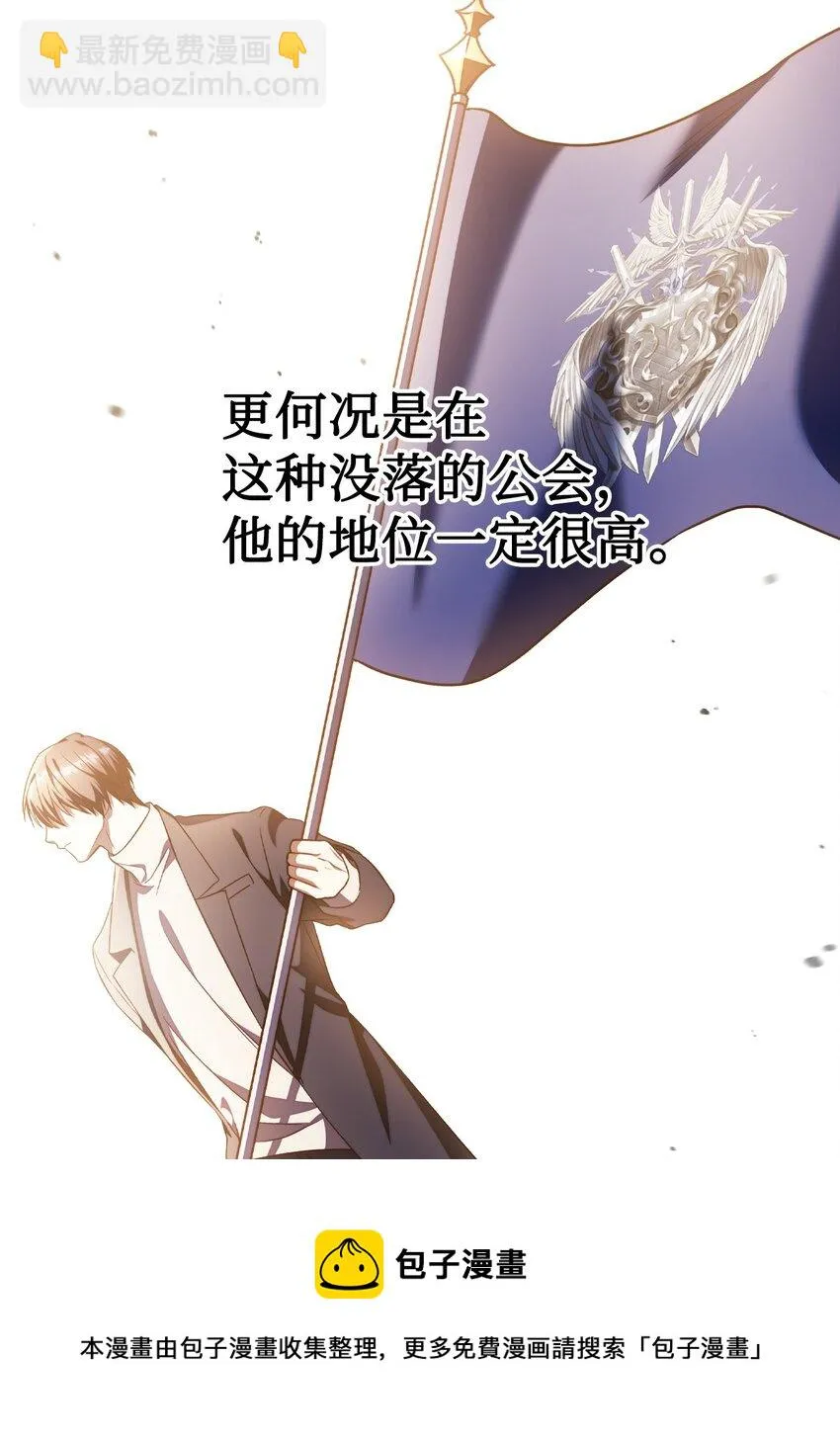 029 露骨的招揽 第65页