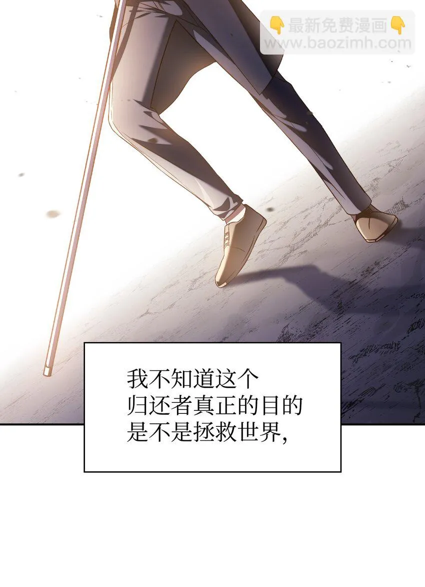 029 露骨的招揽 第66页