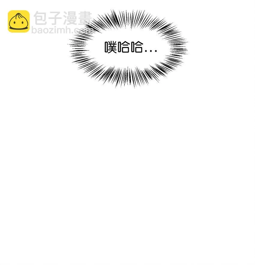 029 露骨的招揽 第71页
