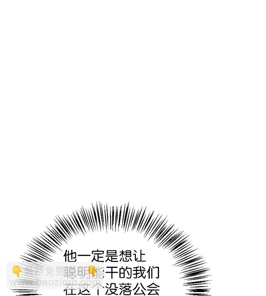 029 露骨的招揽 第74页