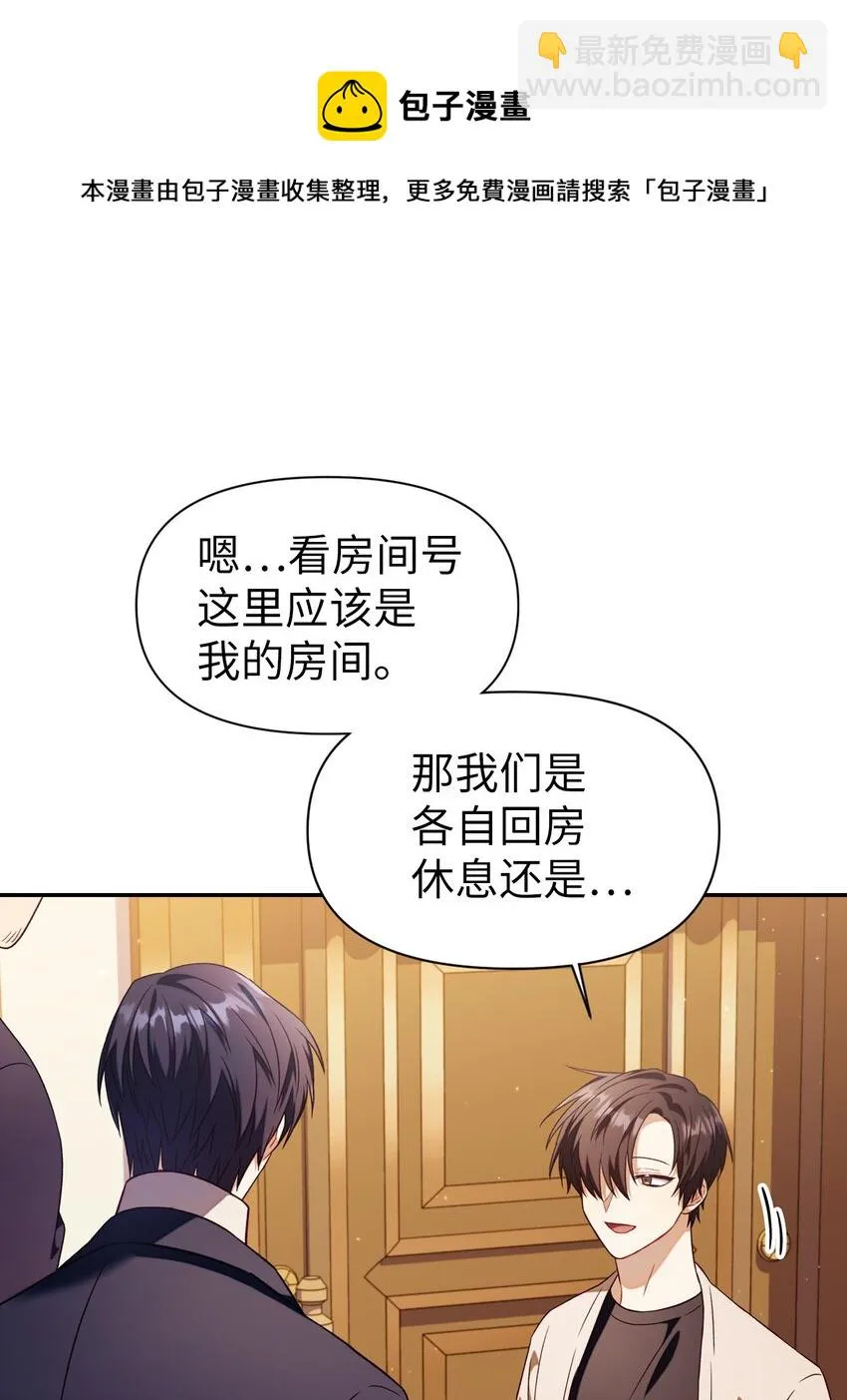 029 露骨的招揽 第93页