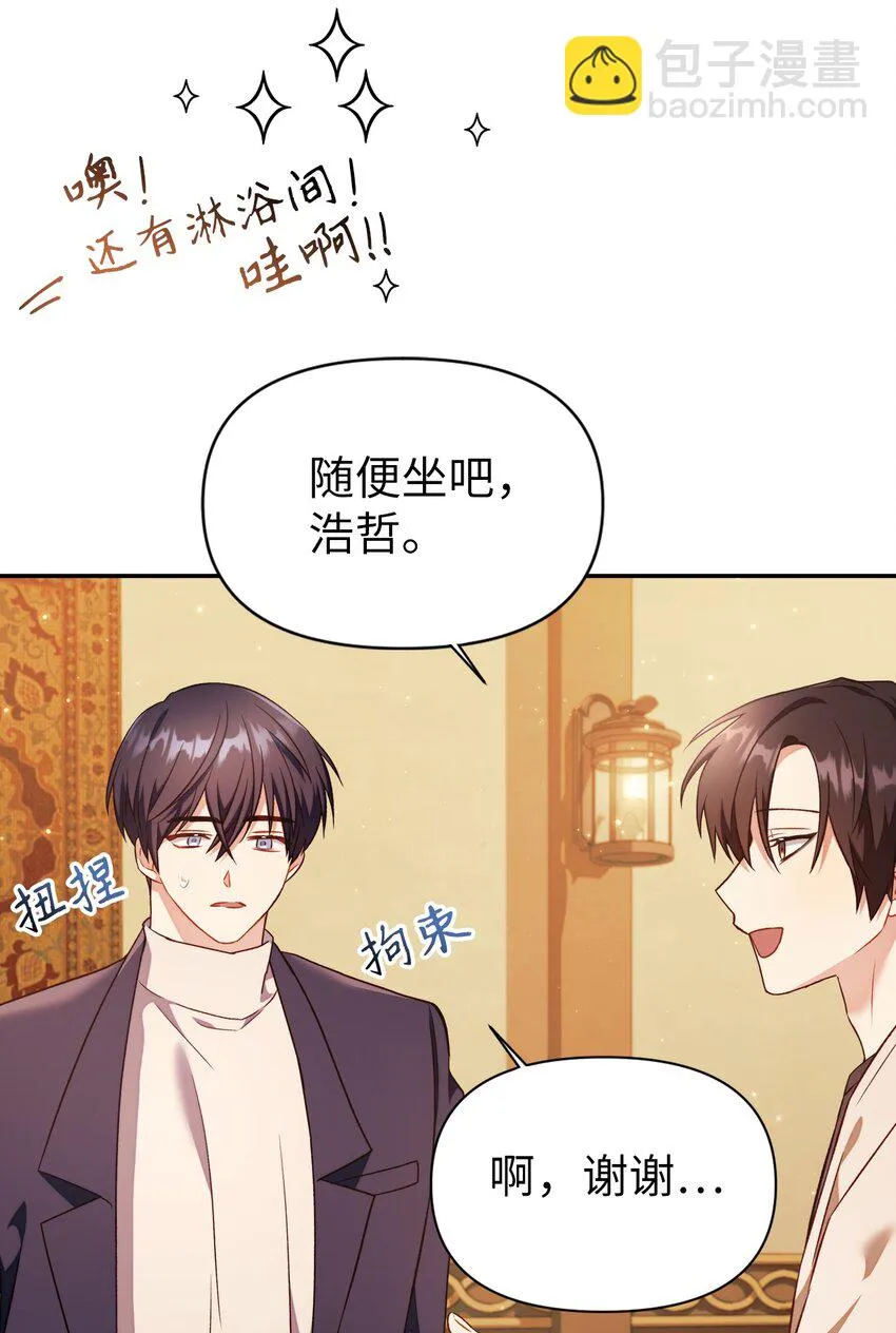 029 露骨的招揽 第107页