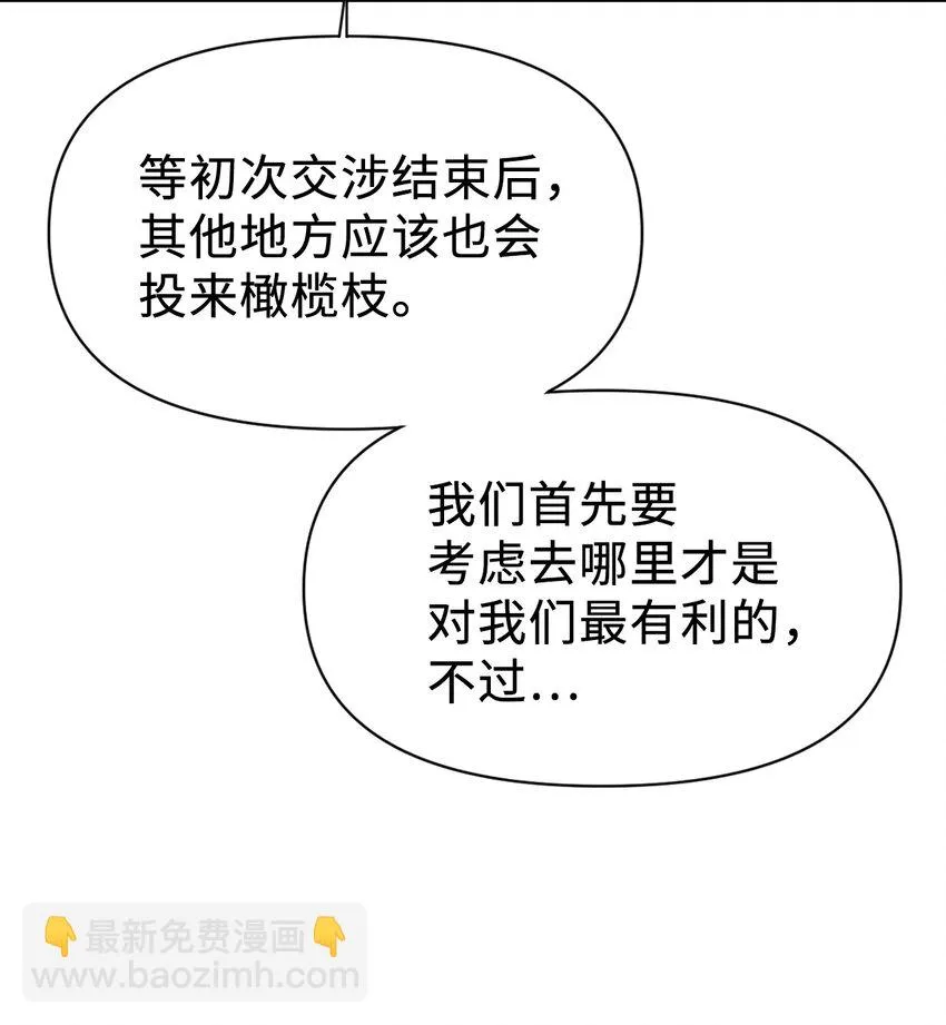029 露骨的招揽 第115页