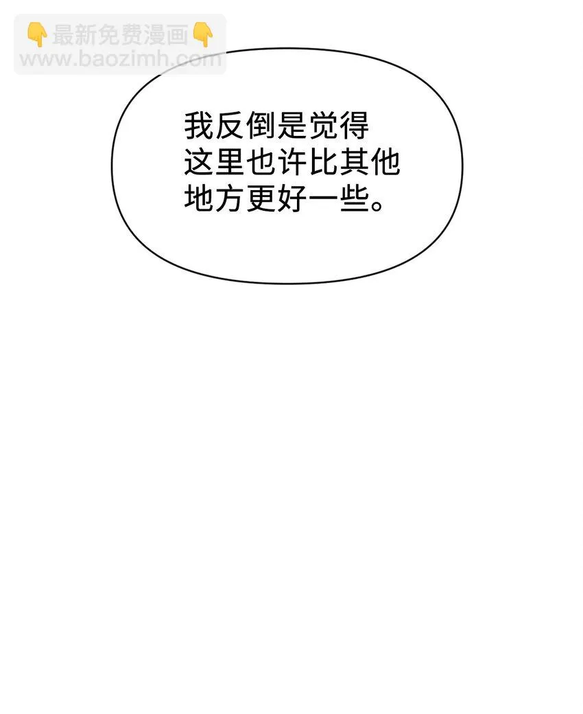 029 露骨的招揽 第116页