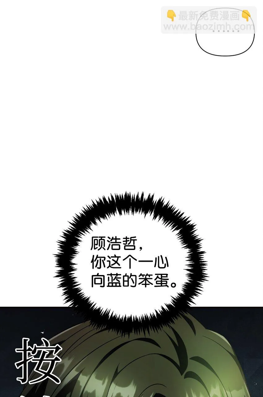 029 露骨的招揽 第119页