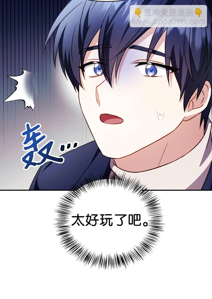029 露骨的招揽 第126页