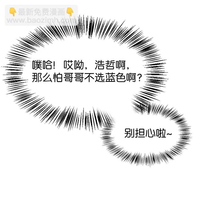 029 露骨的招揽 第128页