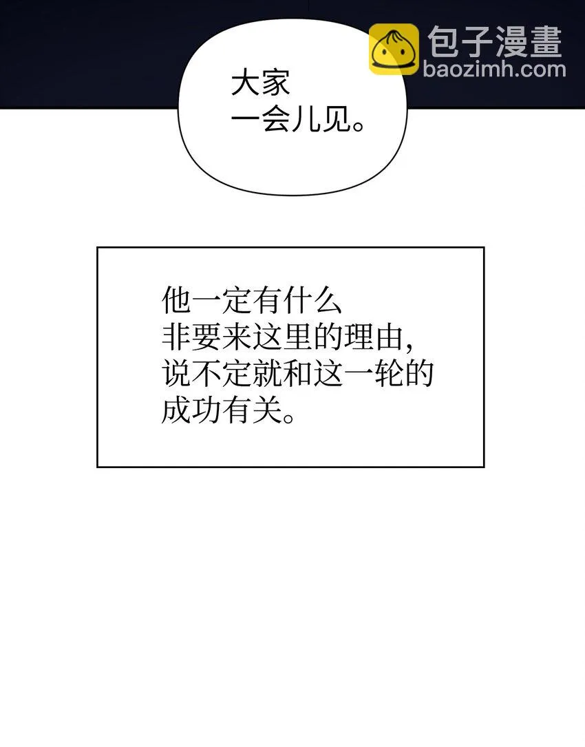 029 露骨的招揽 第132页
