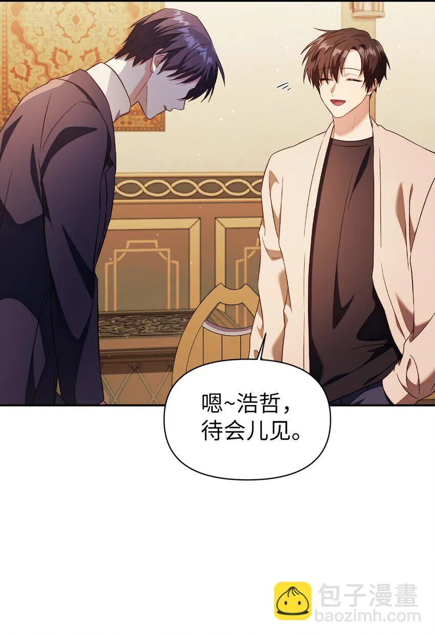 029 露骨的招揽 第134页